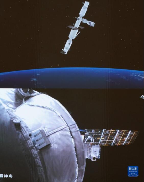 神舟十三号载人飞船与空间站组合体完成自主快速交会对接