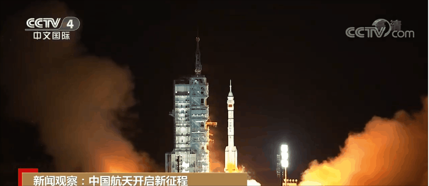 新闻观察：中国航天开启强国建设新征程