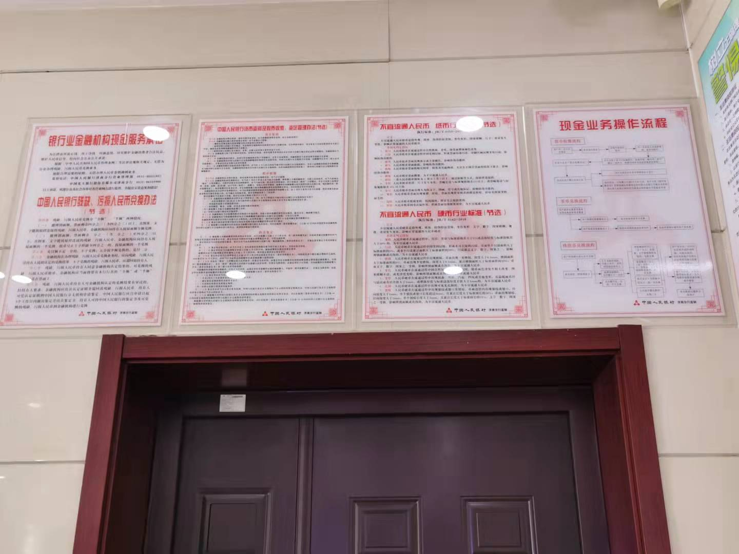 光大银行解放路支行创建现金示范网点优化现金流通化境,提升现金服务水平