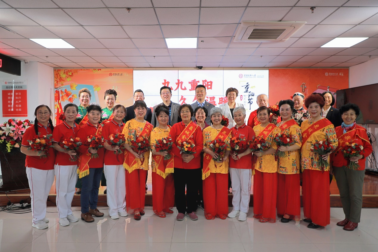 富德生命人寿山东分公司 “敬老孝亲·远离非法集资”重阳节主题活动成功举办