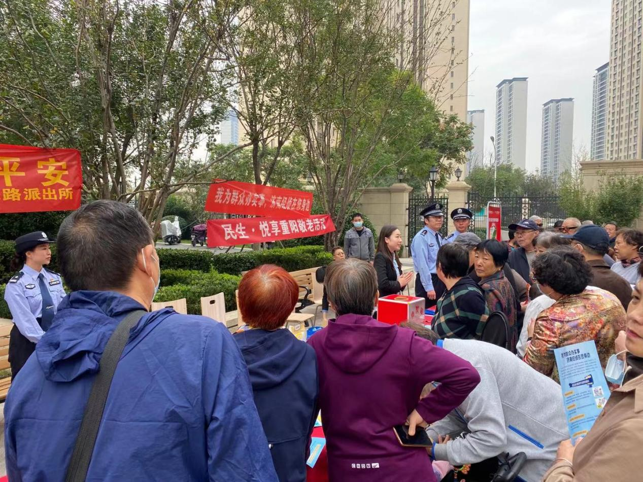 重阳节民生银行济南槐荫支行会同济南市经侦支队、槐荫公安分局开展非法集资防范 宣传工作