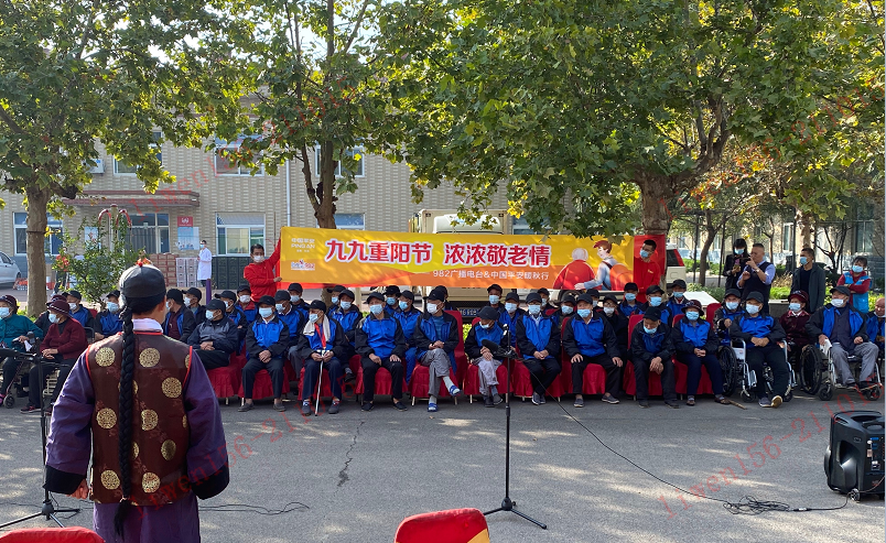 山东平安产险潍坊中支：平安重阳——暖秋行