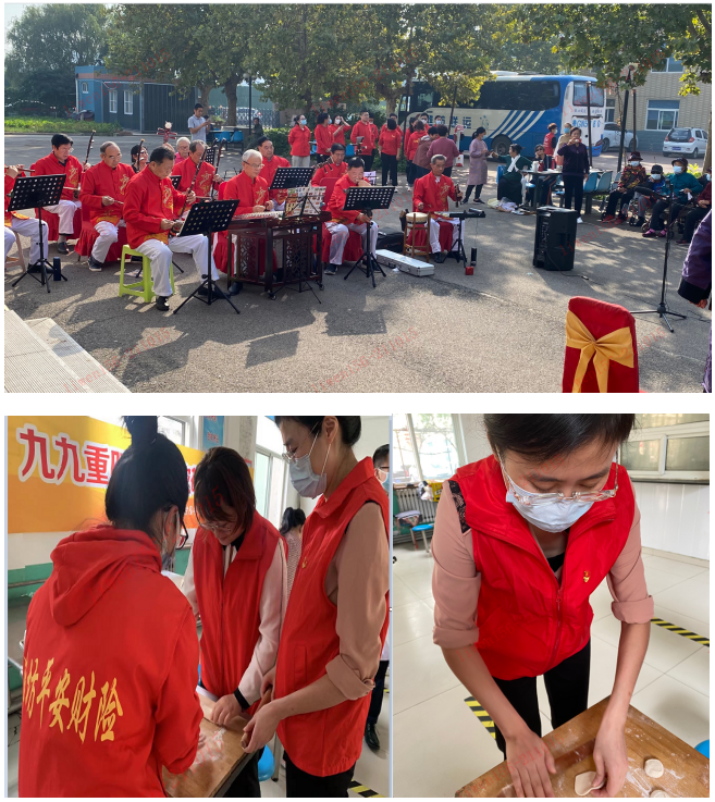 山东平安产险潍坊中支：平安重阳——暖秋行