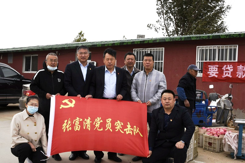 建行烟台分行：招远支行举办“乡村振兴 普惠先行”主题党日活动