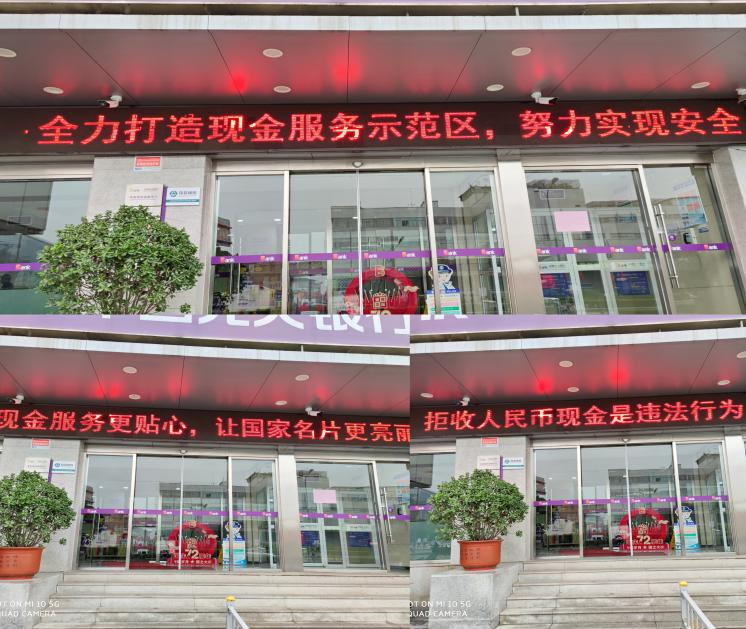 光大银行济南黑虎泉路支行开展现金服务示范区创建工作