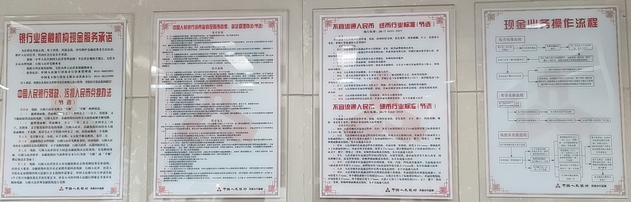 光大银行济南黑虎泉路支行开展现金服务示范区创建工作