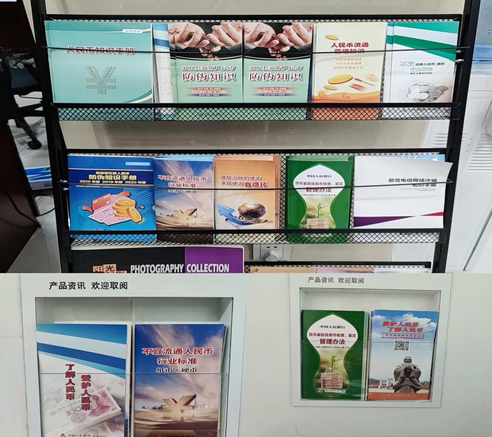 光大银行济南黑虎泉路支行开展现金服务示范区创建工作