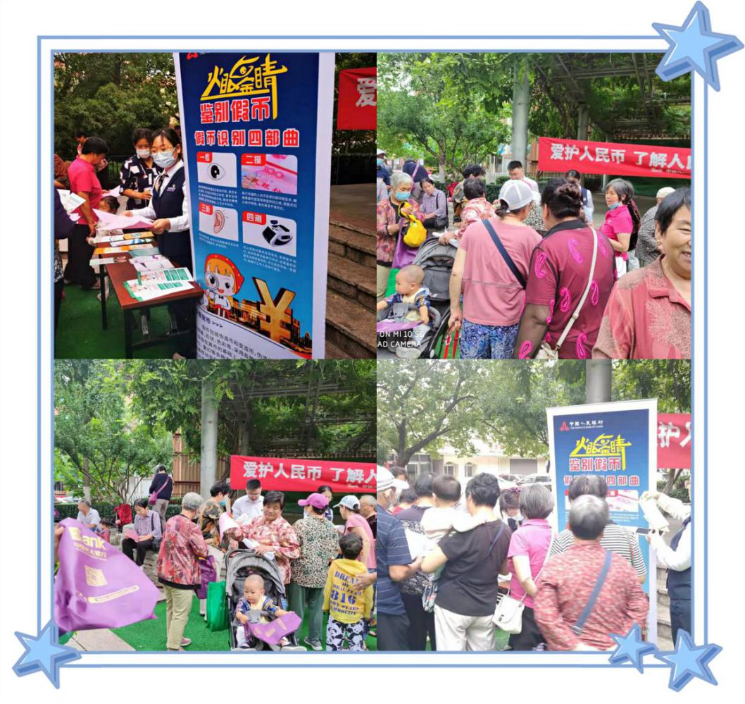 光大银行济南黑虎泉路支行开展现金服务示范区创建工作