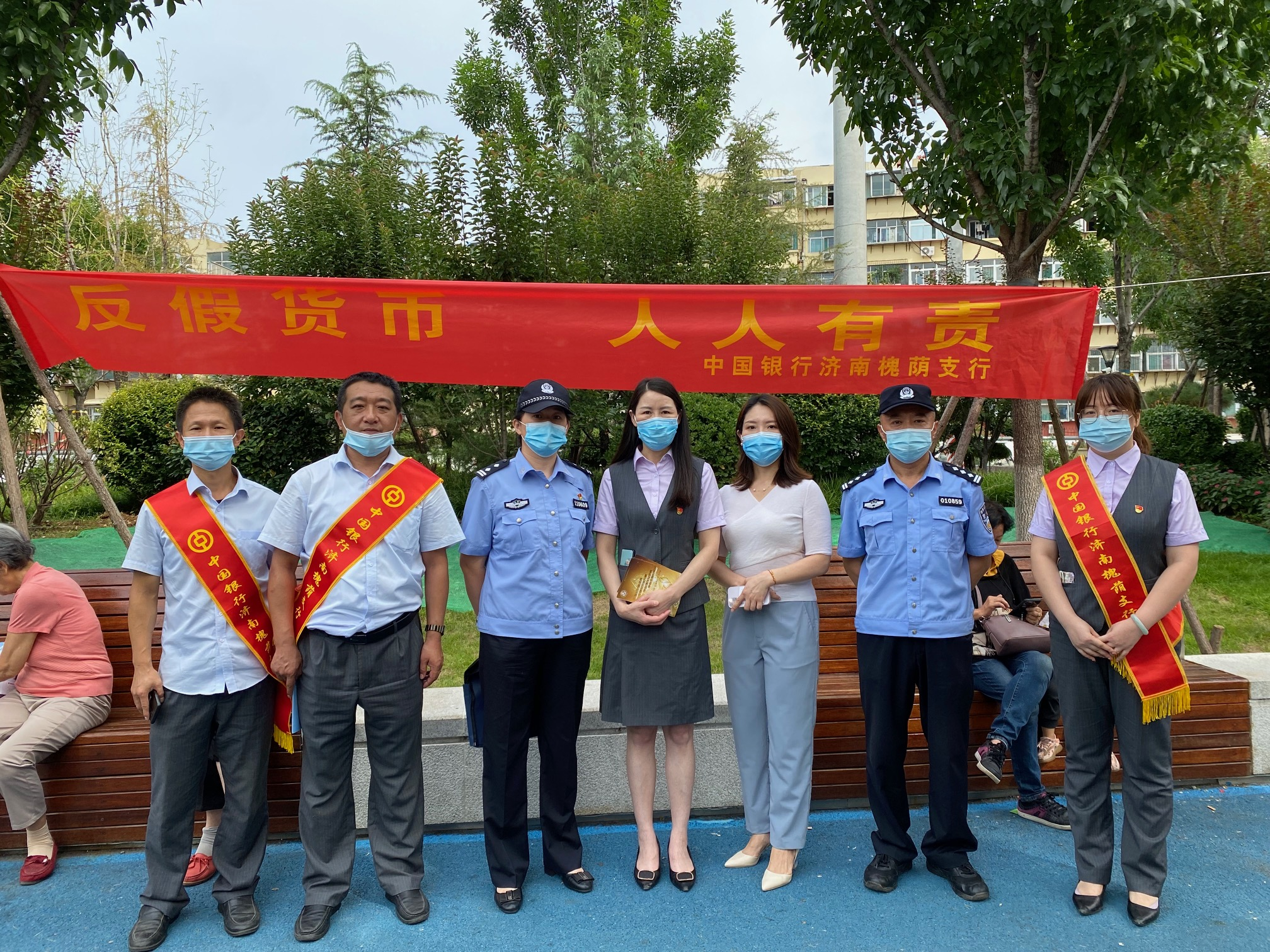 中行山东济南槐荫支行开展“金融知识普及月”宣传活动