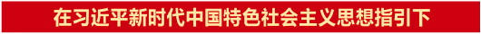 金秋沃野展新颜 山东扛牢农业大省责任，扎实推进乡村振兴