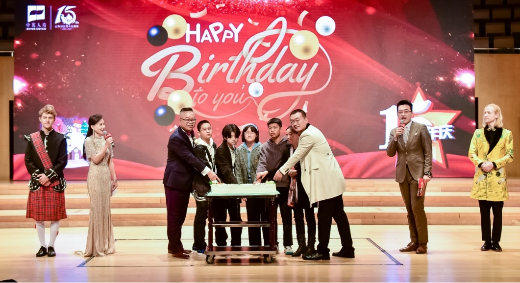 “Forever，守护美好，相伴永远”——中英人寿山东分公司十五周年庆典圆满结束