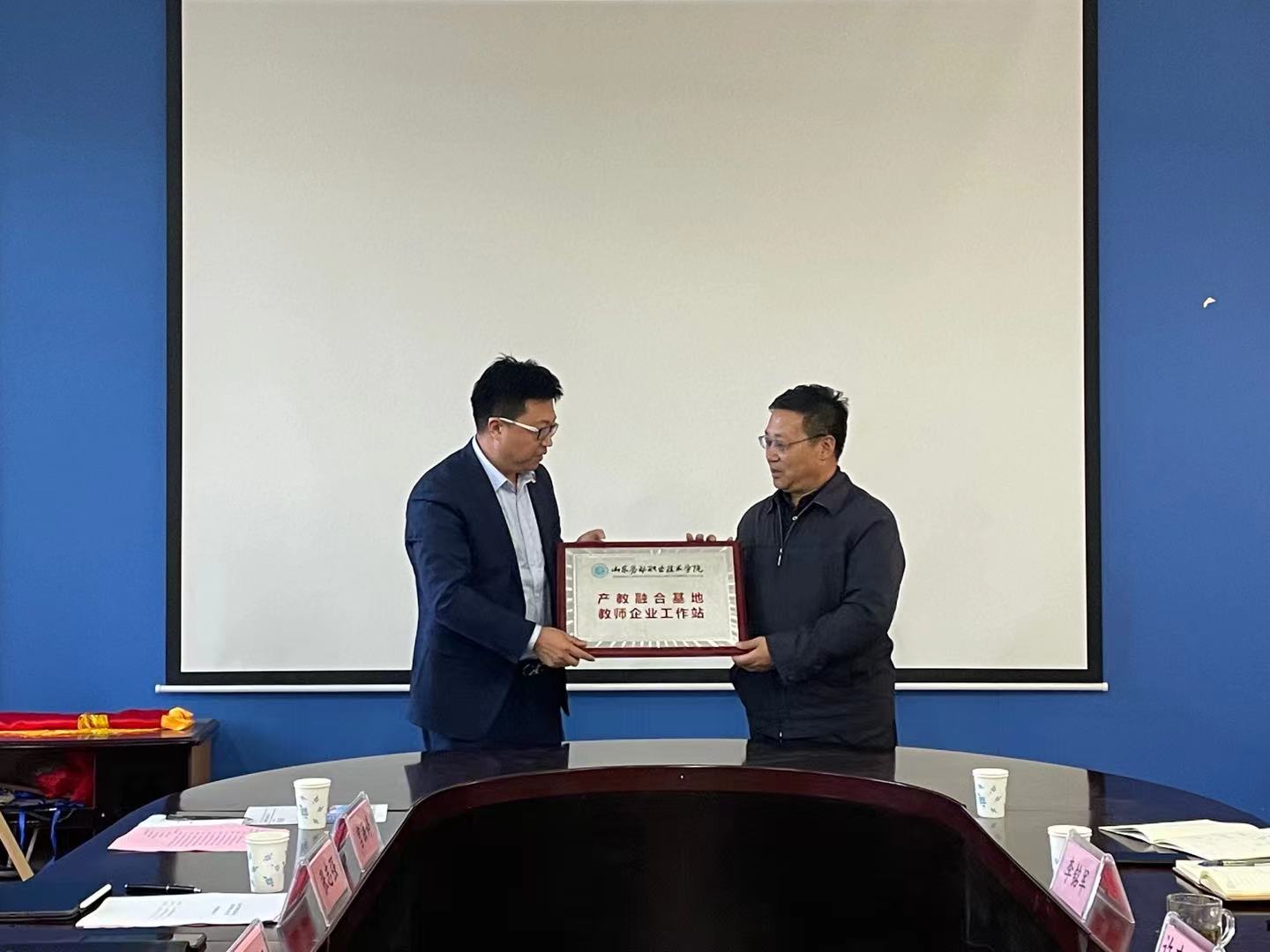 新华保险济南中支与山东劳动职业技术学院签订产教融合协议