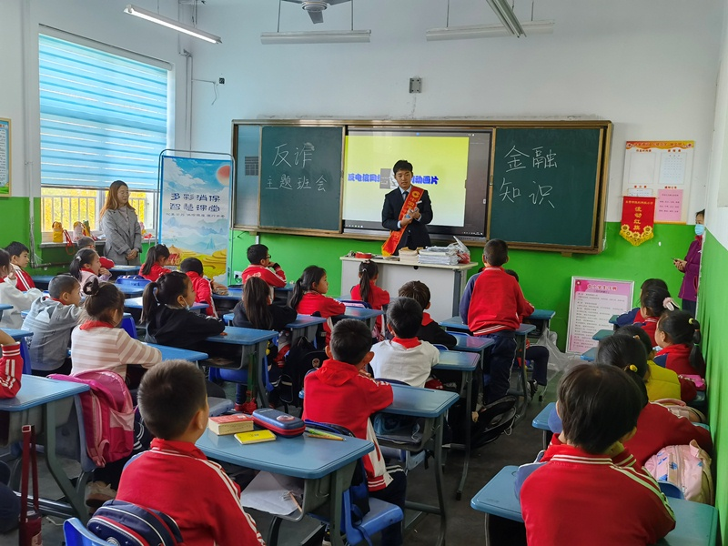 建行东营分行：积极开展“反诈?金融知识进校园”活动