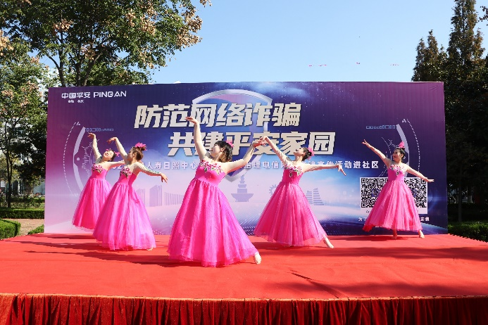 平安人寿山东分公司:寓学于乐,传递防诈知识,做社区居民的“贴心人”——山东寿险举办打击治理电信网络诈骗宣传进社区系列活动