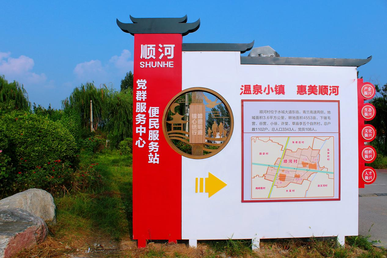 党建logo设计图片标志,党建品牌logo设计标志 聊城度假区以三个一服务机制构建党建引领基层治理新格局