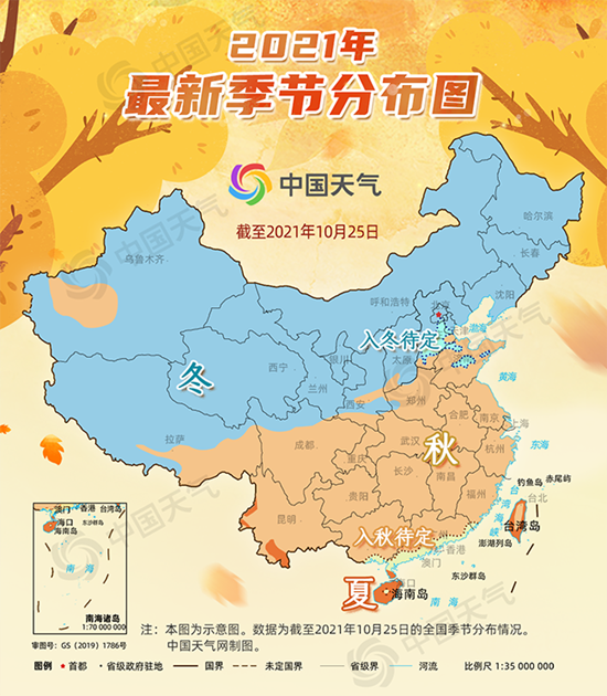 最新季节分布图来了！秋季版图前沿推至华南南部