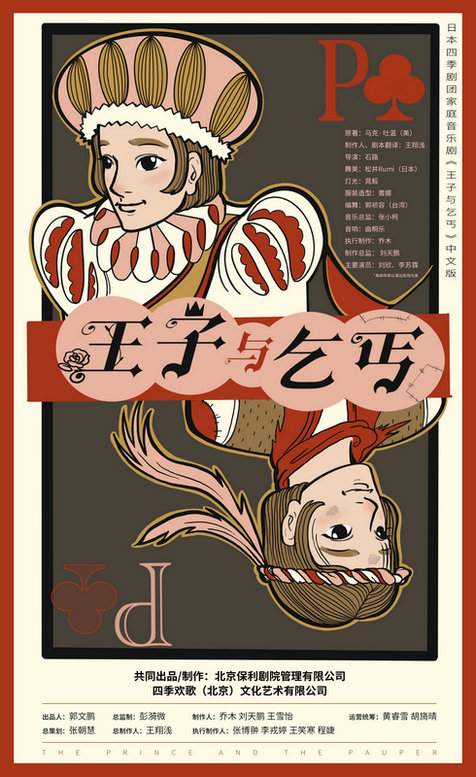 动漫 卡通 漫画 头像 476_777 竖版 竖屏