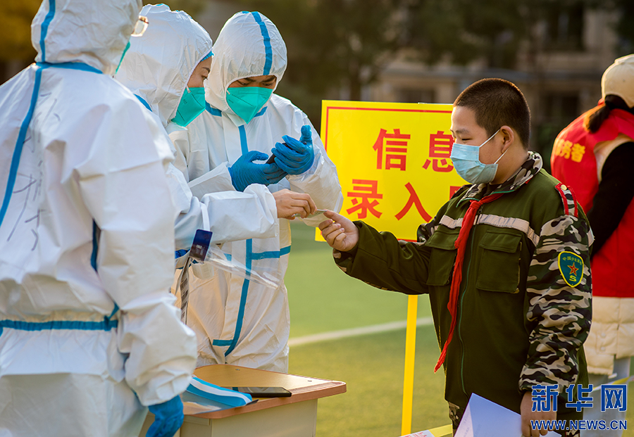 有序！有爱！有速度！——直击呼和浩特市第二轮核酸检测现场