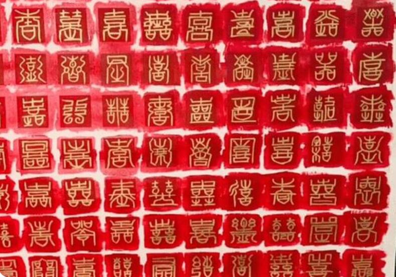 弟弟耗时半月为新婚姐姐绘制百喜图 最特殊的礼物