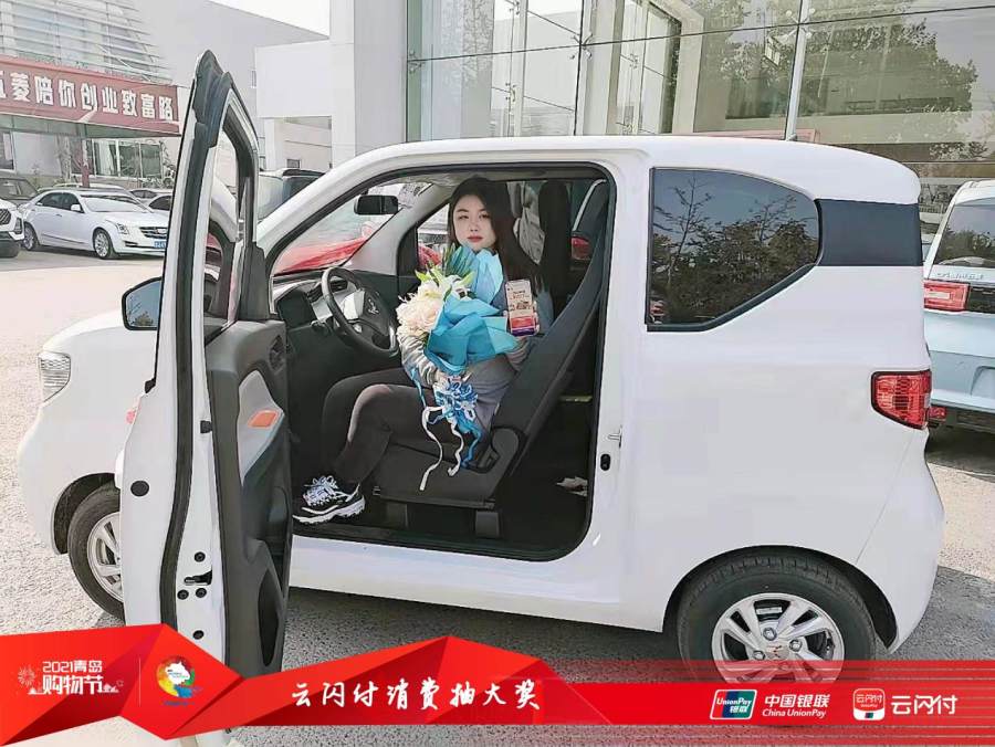 购物消费中汽车大奖 云闪付惠民活动送好运