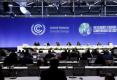 科普：联合国气候变化大会谈什么