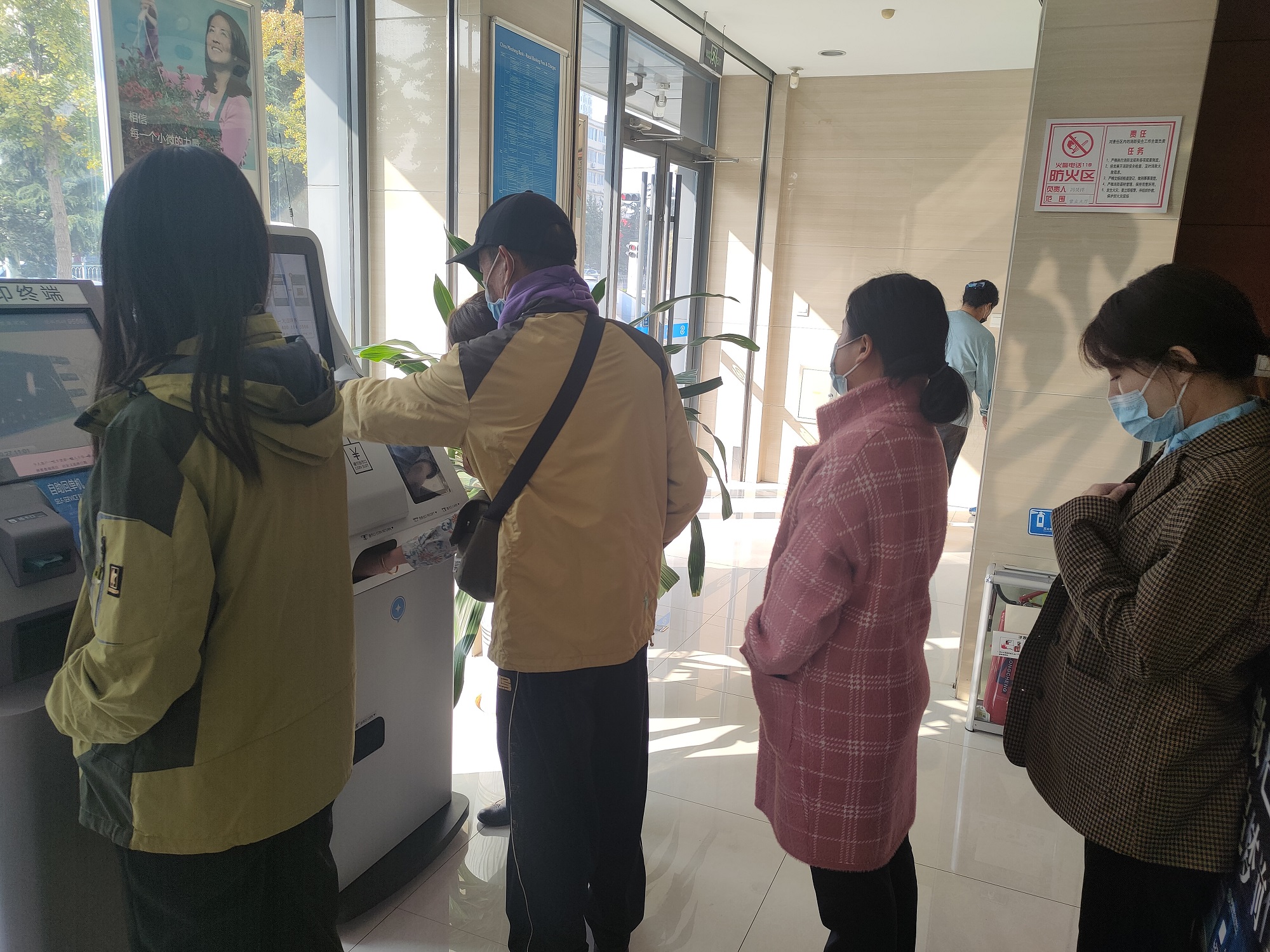 我为群众办实事—中国民生银行济宁分行开展“唤醒沉睡硬币”活动