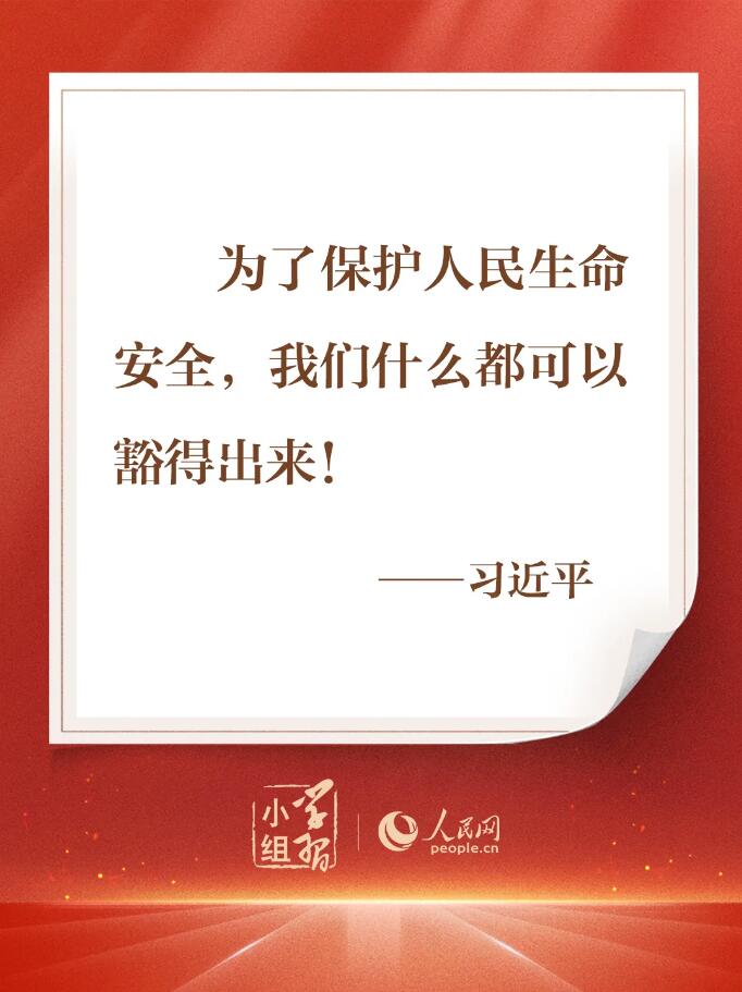 “什么叫人民至上？这么多人围着一个病人转，这真正体现了不惜一切代价。”