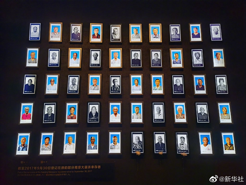 在世南京大屠杀幸存者平均约91岁