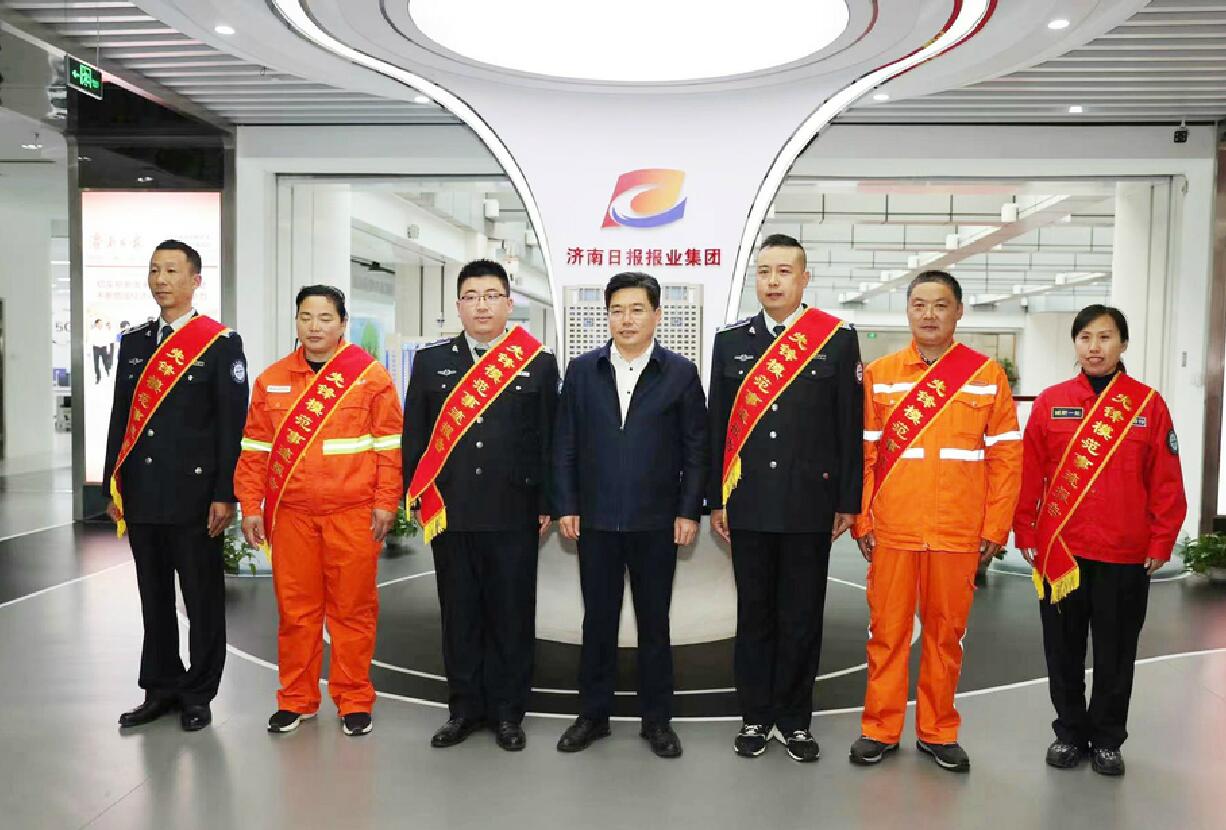 济南城管系统举办先模事迹报告会 城市因你而美丽