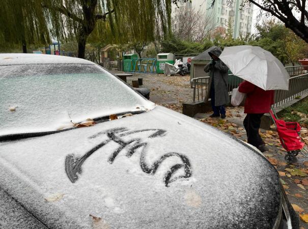 预报济南今冬初雪有点大气温有点低 市民请做好防冻防风措施