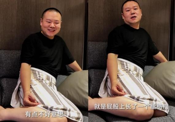 岳云鹏发视频回应生病：屁股做了个手术刚出院
