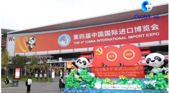 GLOBALink | Foreign companies eye rising opportunities in China via import expo