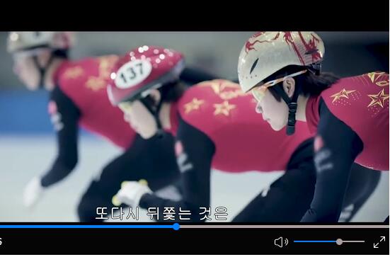 (동계올림픽 특별기획)중국의 초청｜뒤쫓을 용기