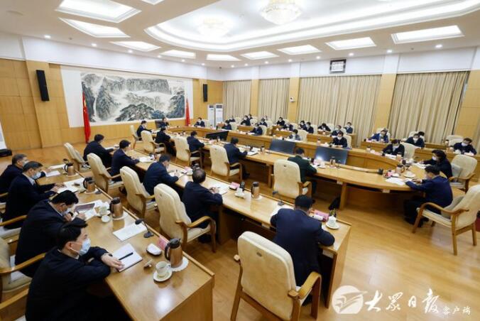山东省级党员领导干部会议传达学习党的十九届六中全会精神