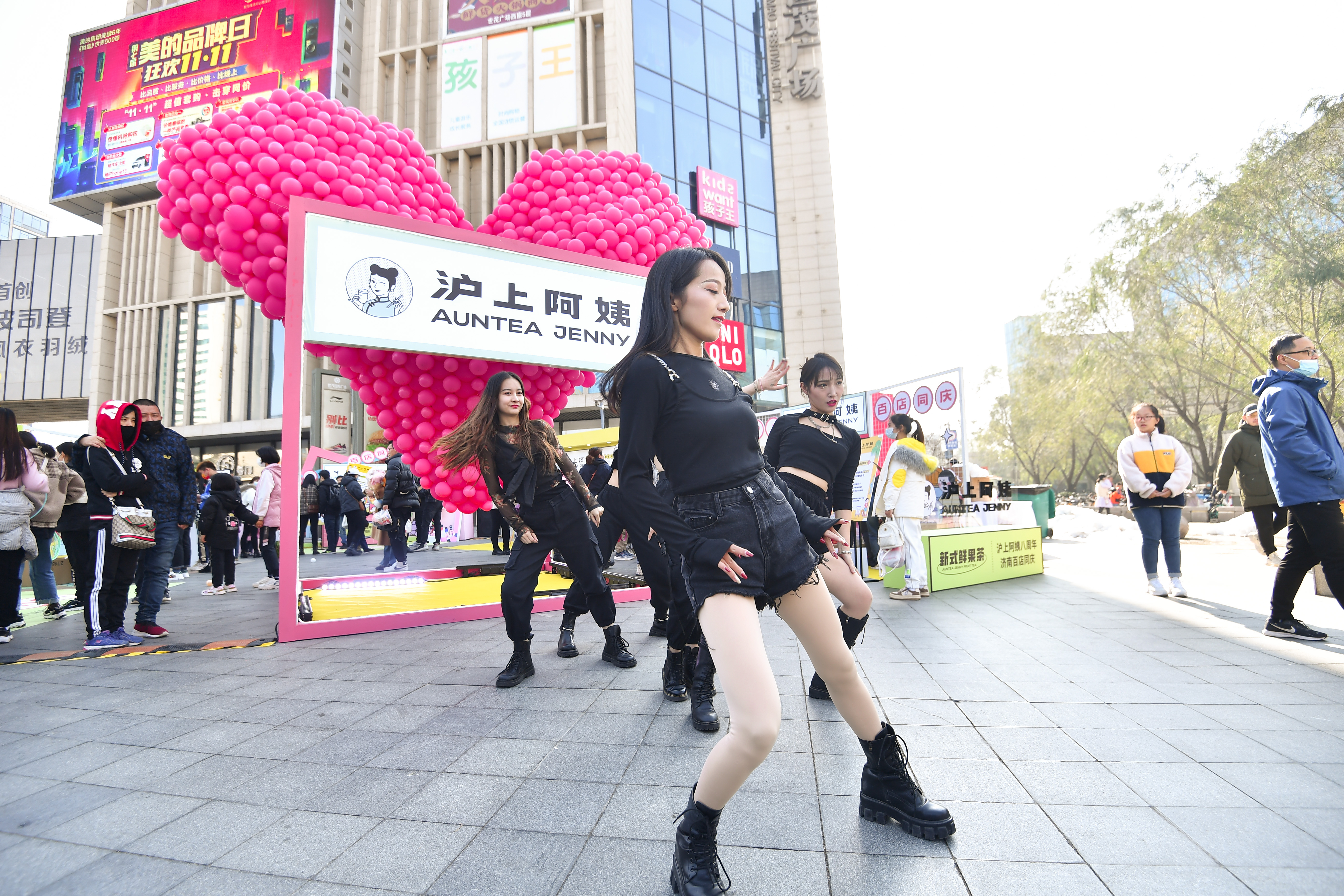 一杯新式鲜果茶引“燃”寒冬淡季 沪上阿姨百店同庆激活济南城市消费