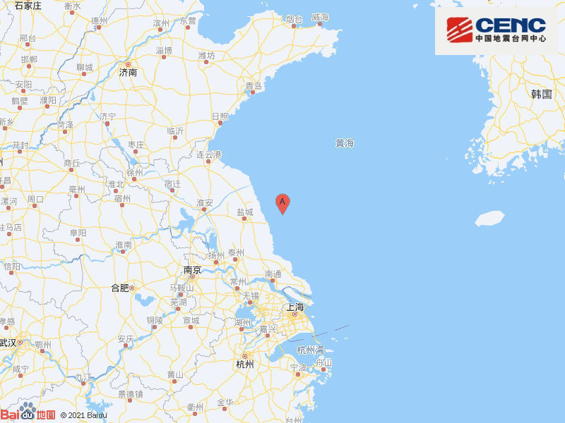江苏盐城市大丰区海域发生5.0级地震