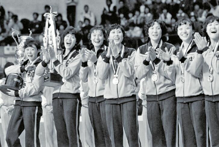 中国女排首夺世界冠军40周年 女排精神一直都在