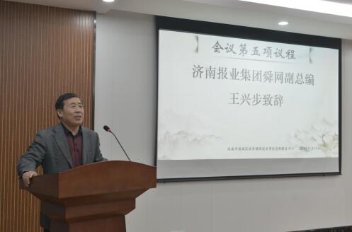 济南中华文化促进会区首家社区书法学院落户洪家楼