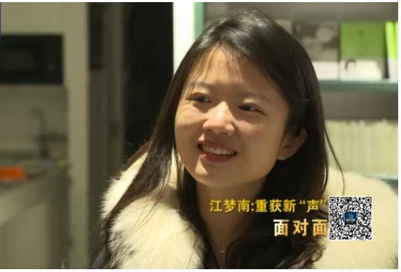 靠着"读唇语"考入清华读博的女孩重获新"声"