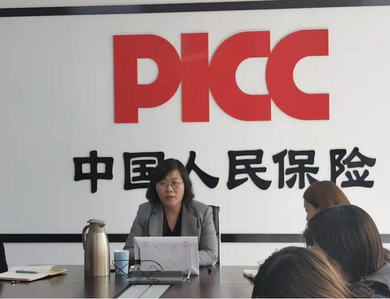 人保寿险济南中支召开机关本部内勤员工会议