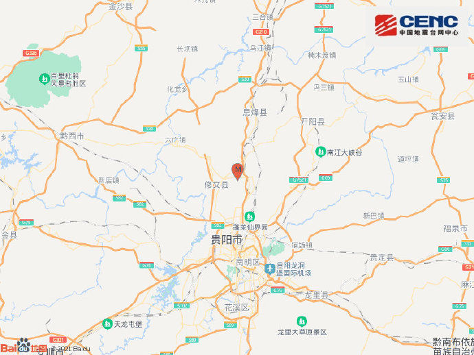 贵州贵阳市修文县发生4.6级地震 震源深度10千米
