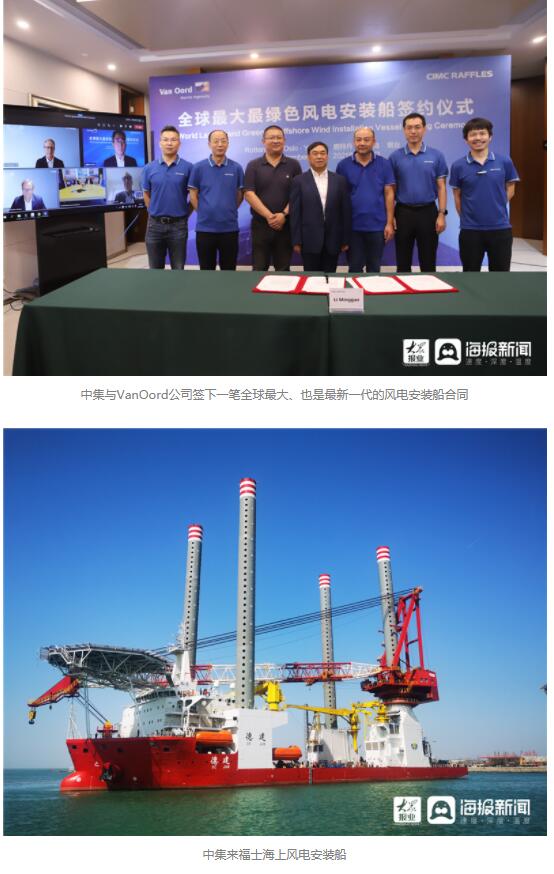 奋力走在前丨从一无所有到世界领先 中集来福士造的“大国重器”是如何火“出圈”的