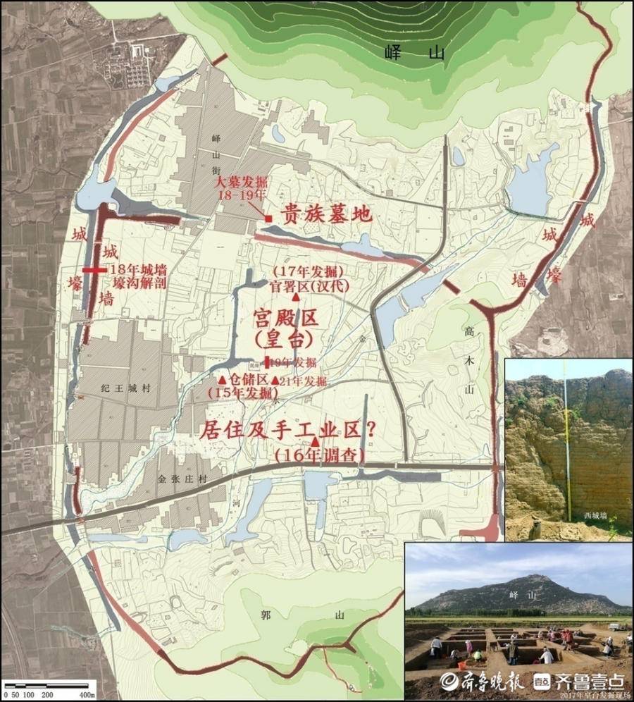 “世界最早茶叶实物”为何在山东出土？总领队为您揭秘