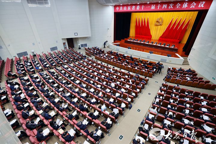 中共山东省委十一届十四次全体会议举行