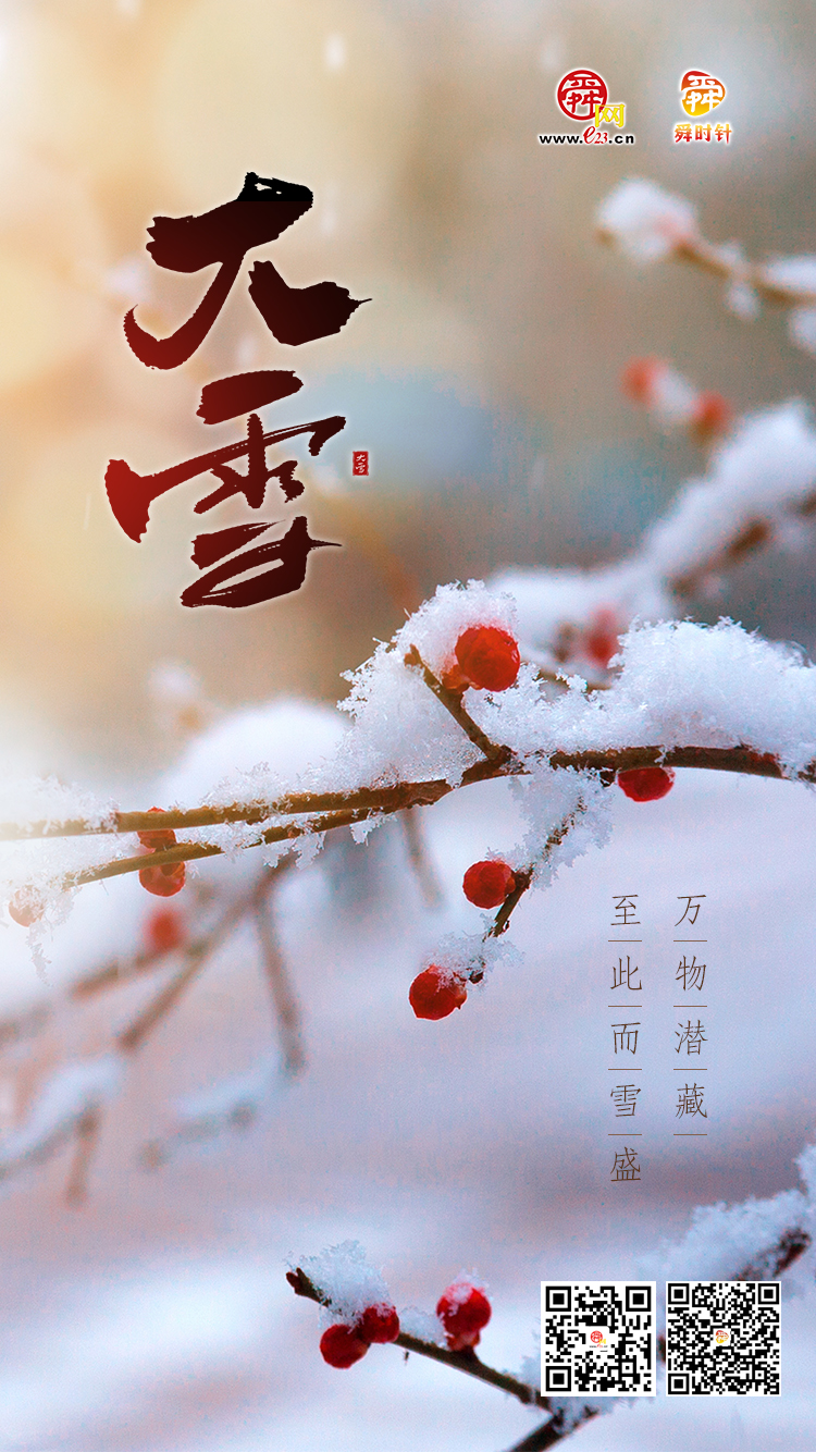 十一月再见，十二月你好！