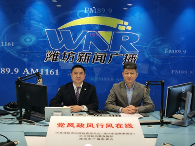 平安人寿山东分公司：参加《优化营商环境，“行风在线”在行动》电视节目