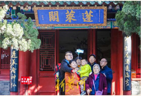 优秀文化“潮起”千年古城蓬莱