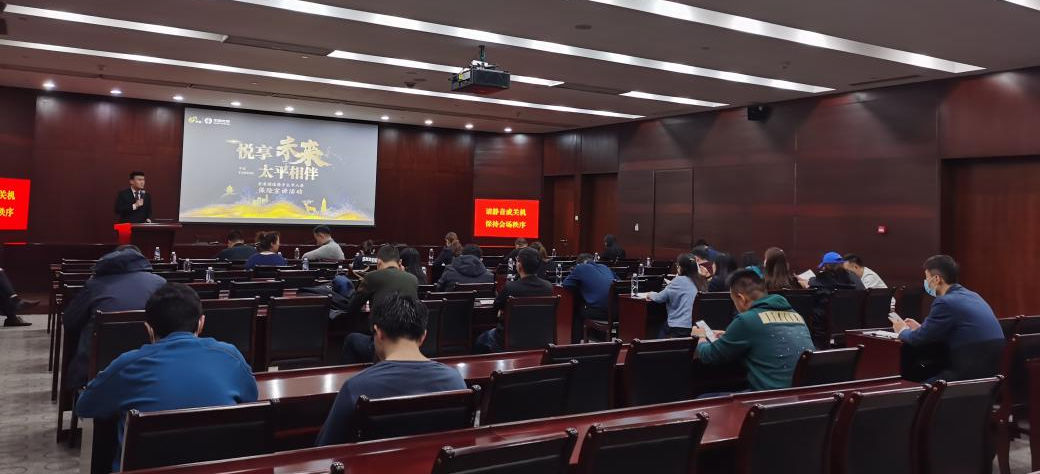 冬日雨中行,太平送温情——太平人寿济南中支走进山东电视台开展保险宣传活动