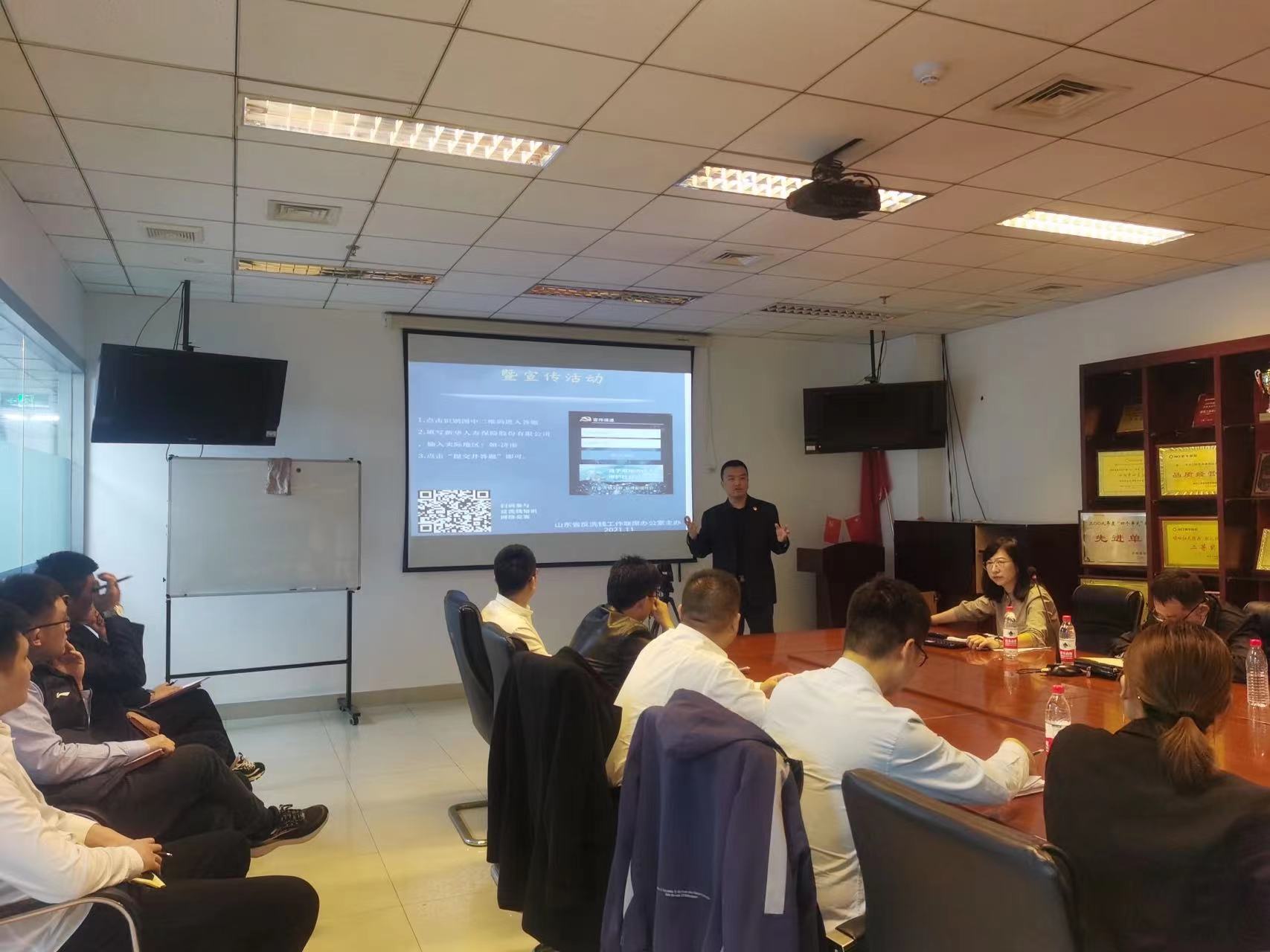 新华保险济南中支全面推动 山东省第一届反洗钱知识网络竞赛暨集中宣传活动