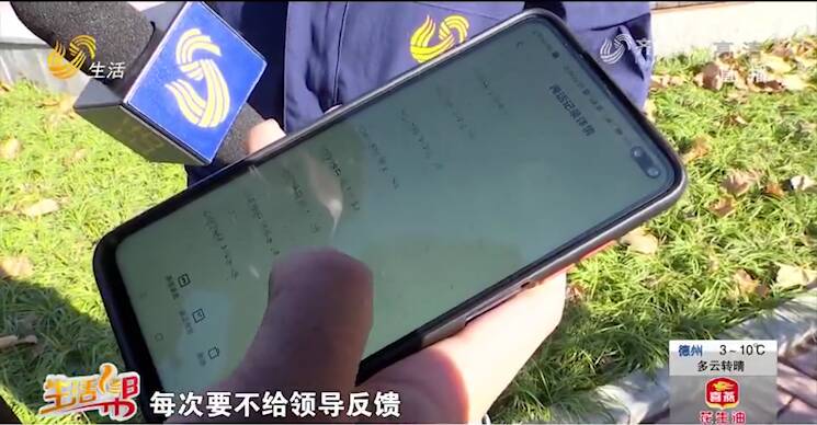 济南一男子用壹米滴答物流发货 货物丢了俩月仍没处理好